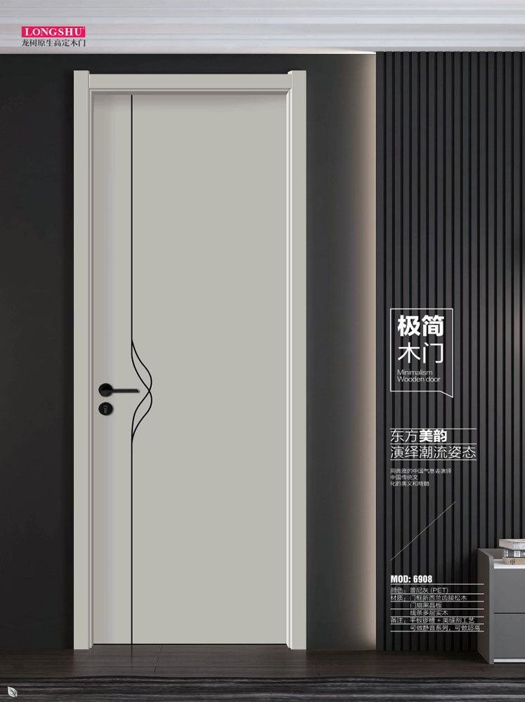 熊猫体育干漆木门，熊猫体育极简木门，熊猫体育整屋门窗