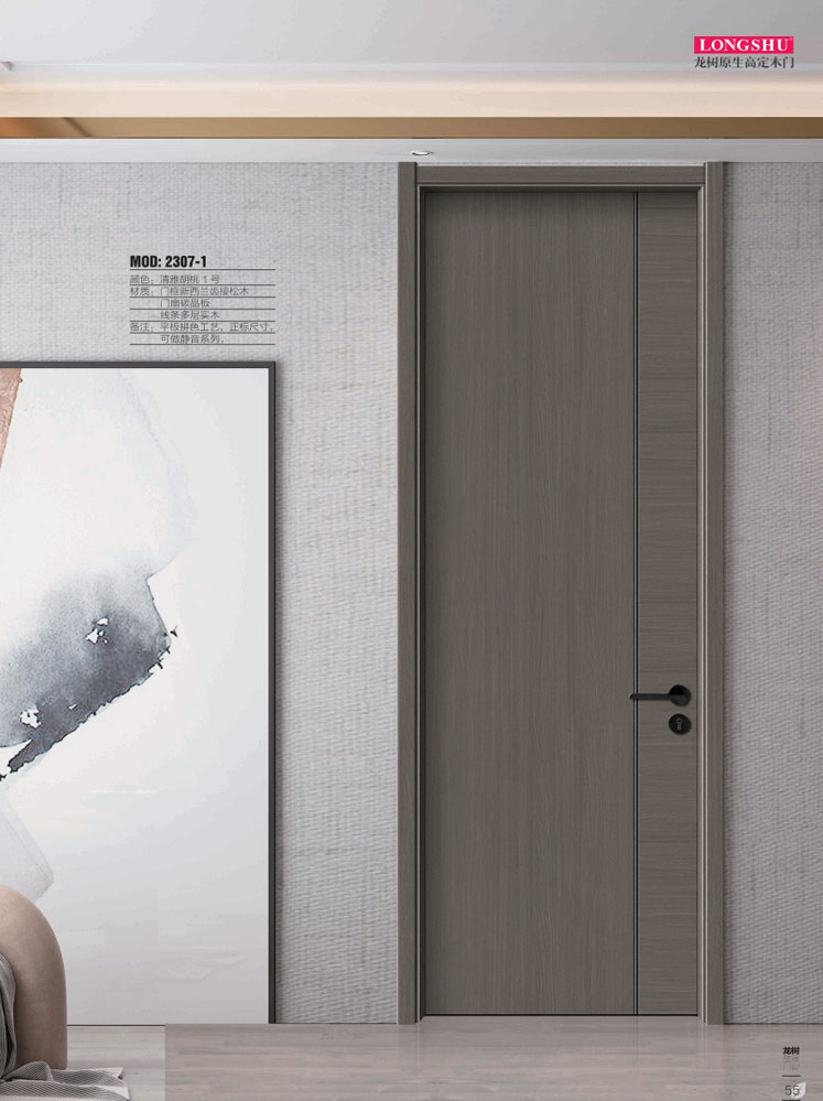 熊猫体育干漆木门，熊猫体育极简木门，熊猫体育整屋门窗