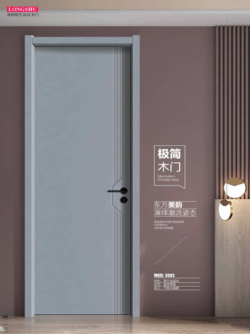 熊猫体育干漆木门，熊猫体育极简木门，熊猫体育整屋门窗
