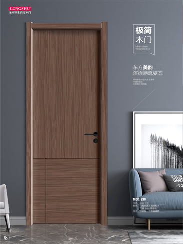 熊猫体育干漆木门,熊猫体育极简木门,熊猫体育整屋门窗