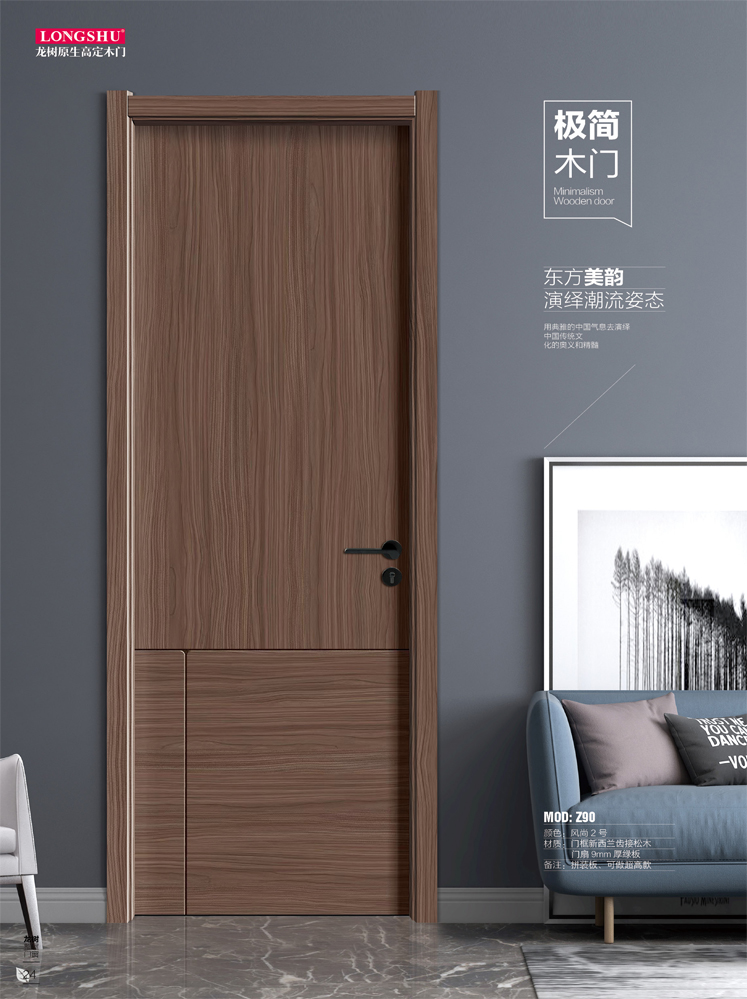 熊猫体育干漆木门,熊猫体育极简木门,熊猫体育整屋门窗
