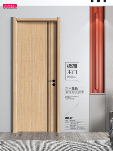 熊猫体育干漆木门,熊猫体育极简木门,熊猫体育整屋门窗