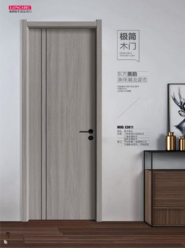 熊猫体育干漆木门,熊猫体育极简木门,熊猫体育整屋门窗