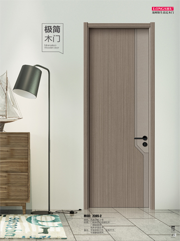 熊猫体育干漆木门,熊猫体育极简木门,熊猫体育整屋门窗