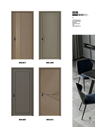 熊猫体育烤漆木门,熊猫体育原生高定木门,熊猫体育整屋门窗,熊猫体育木门