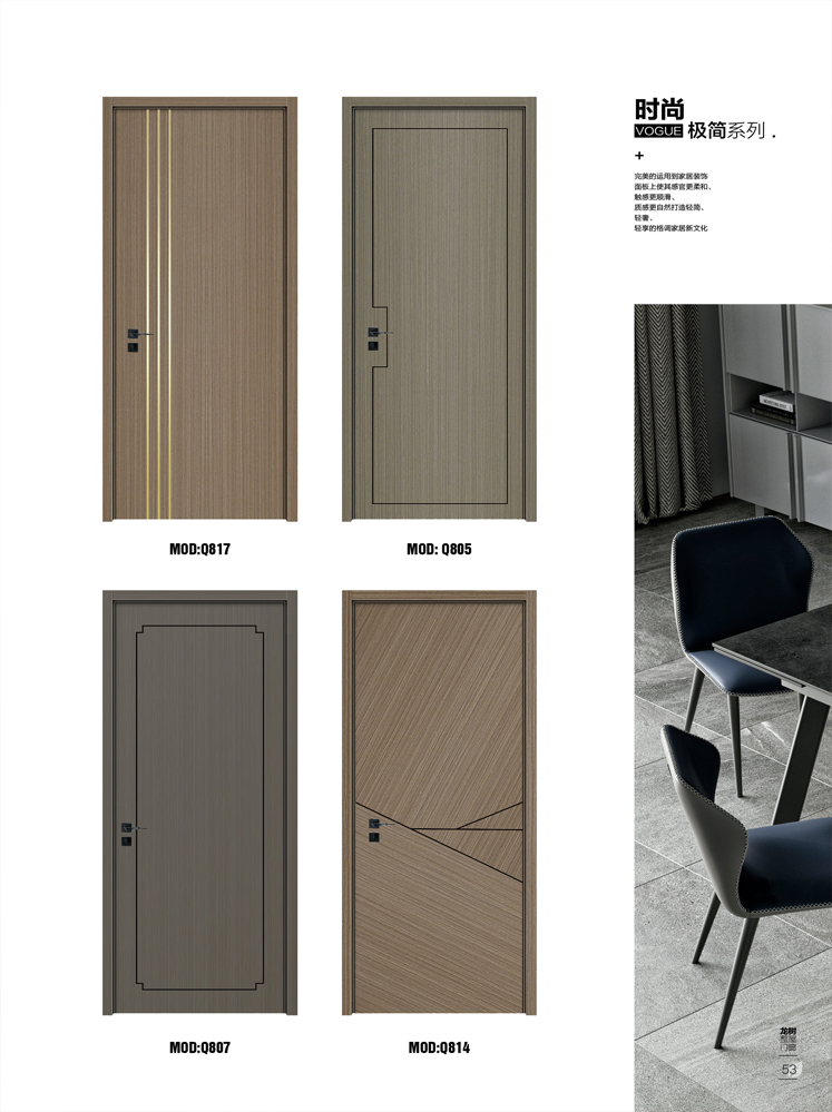 熊猫体育烤漆木门,熊猫体育原生高定木门,熊猫体育整屋门窗,熊猫体育木门