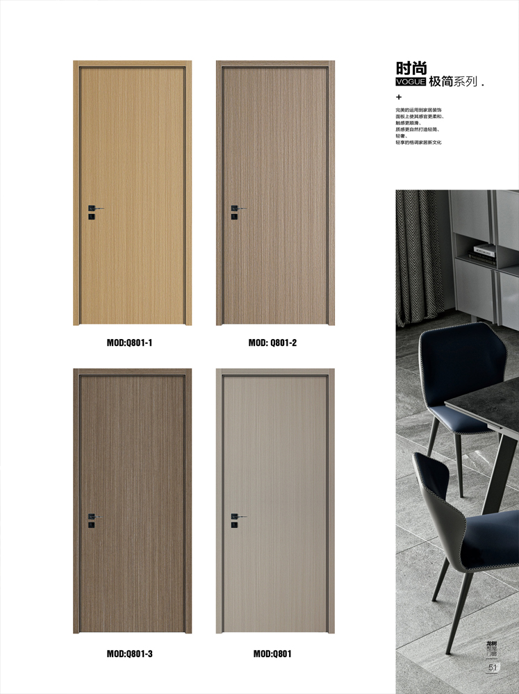 熊猫体育烤漆木门,熊猫体育原生高定木门,熊猫体育整屋门窗,熊猫体育木门