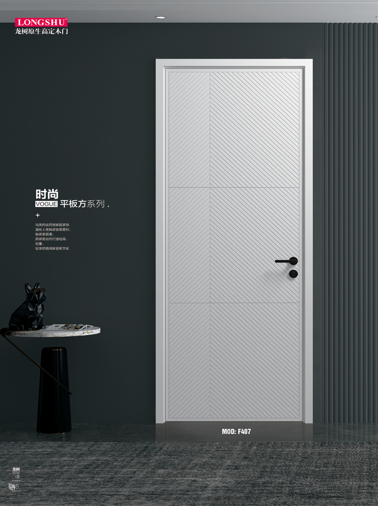 熊猫体育烤漆木门,熊猫体育原生高定木门,熊猫体育整屋门窗,熊猫体育木门