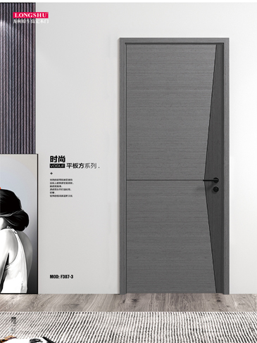 熊猫体育烤漆木门,熊猫体育原生高定木门,熊猫体育整屋门窗,熊猫体育木门