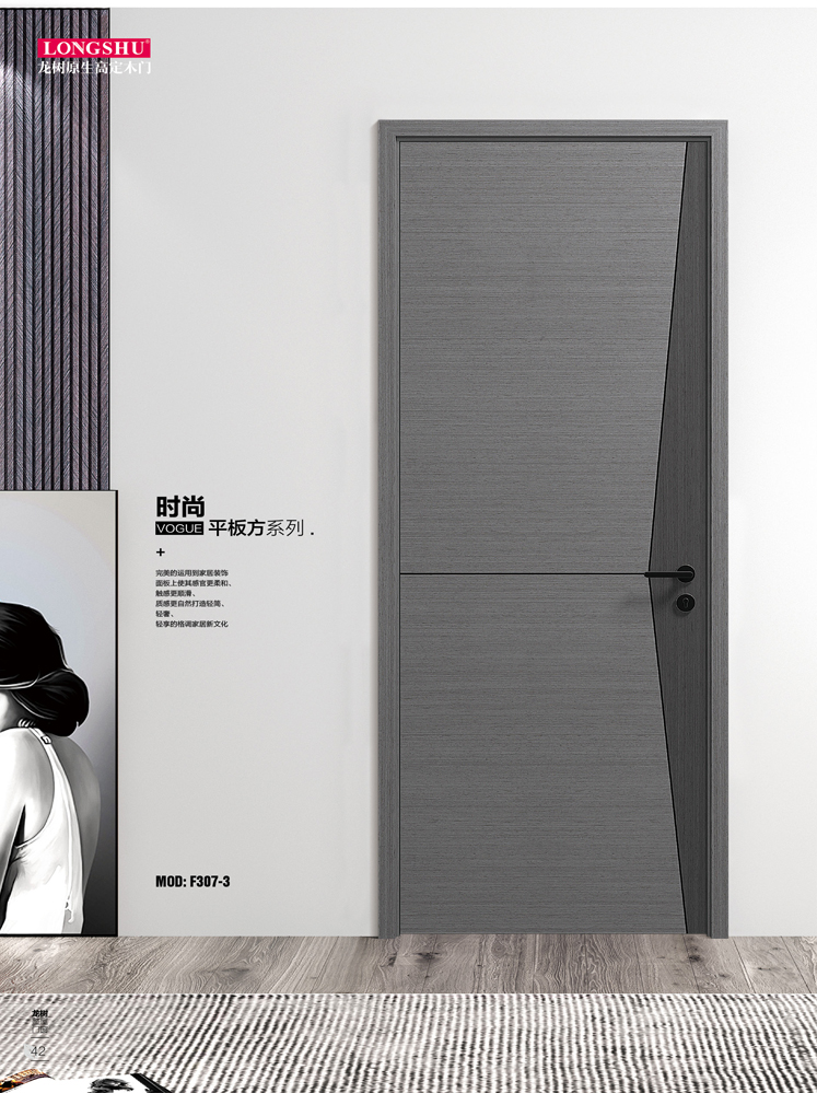 熊猫体育烤漆木门,熊猫体育原生高定木门,熊猫体育整屋门窗,熊猫体育木门