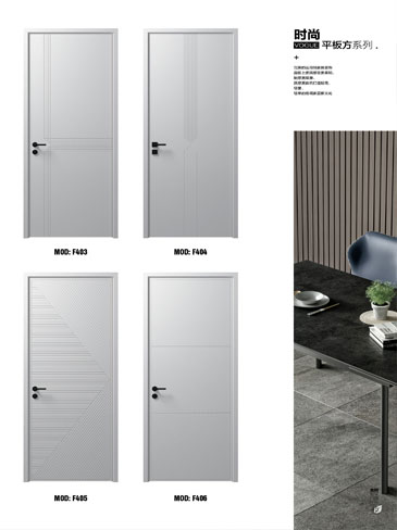 熊猫体育烤漆木门,熊猫体育原生高定木门,熊猫体育整屋门窗,熊猫体育木门