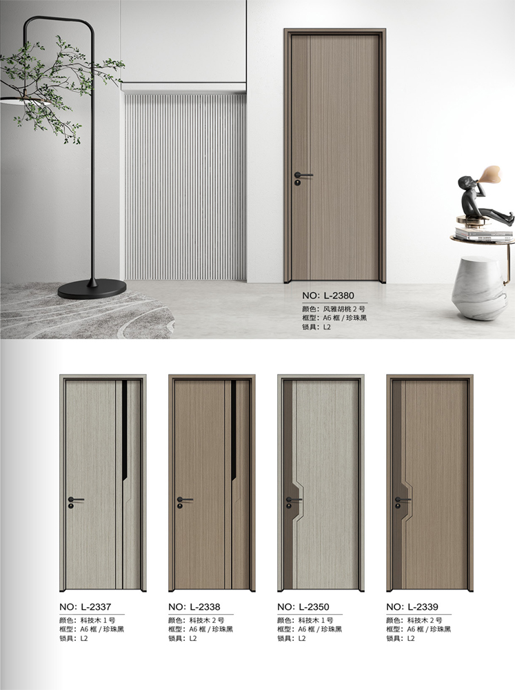 熊猫体育铝木门，熊猫体育铝木生态门,熊猫体育极简木门,熊猫体育整屋门窗