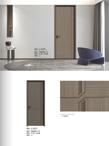 熊猫体育铝木门，熊猫体育铝木生态门,熊猫体育极简木门,熊猫体育整屋门窗