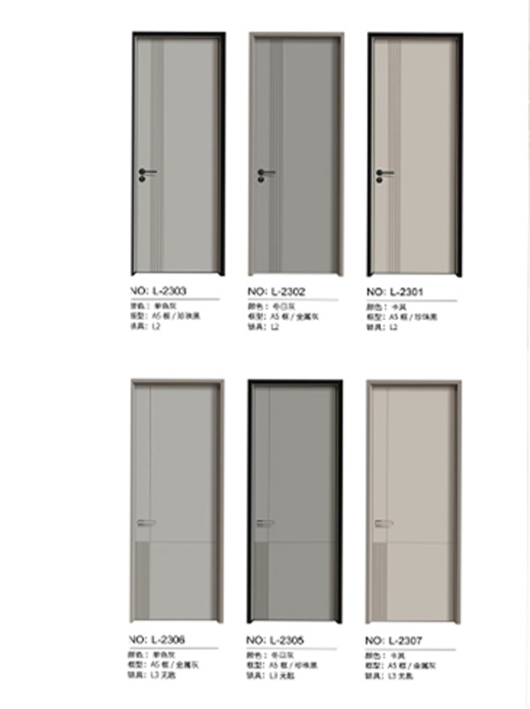 熊猫体育铝木门，熊猫体育铝木生态门,熊猫体育极简木门,熊猫体育整屋门窗