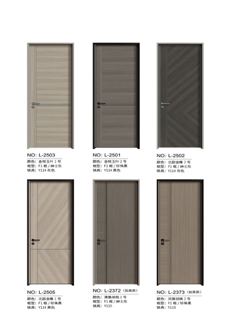 熊猫体育铝木门，熊猫体育铝木生态门,熊猫体育极简木门,熊猫体育整屋门窗