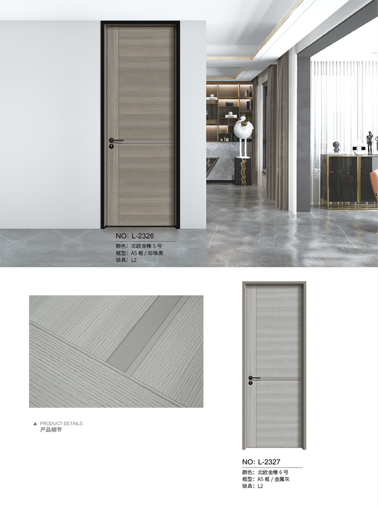 熊猫体育铝木门，熊猫体育铝木生态门,熊猫体育极简木门,熊猫体育整屋门窗