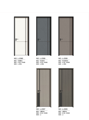 熊猫体育铝木门，熊猫体育铝木生态门,熊猫体育极简木门,熊猫体育整屋门窗