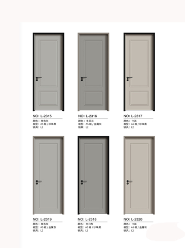 熊猫体育铝木门，熊猫体育铝木生态门,熊猫体育极简木门,熊猫体育整屋门窗