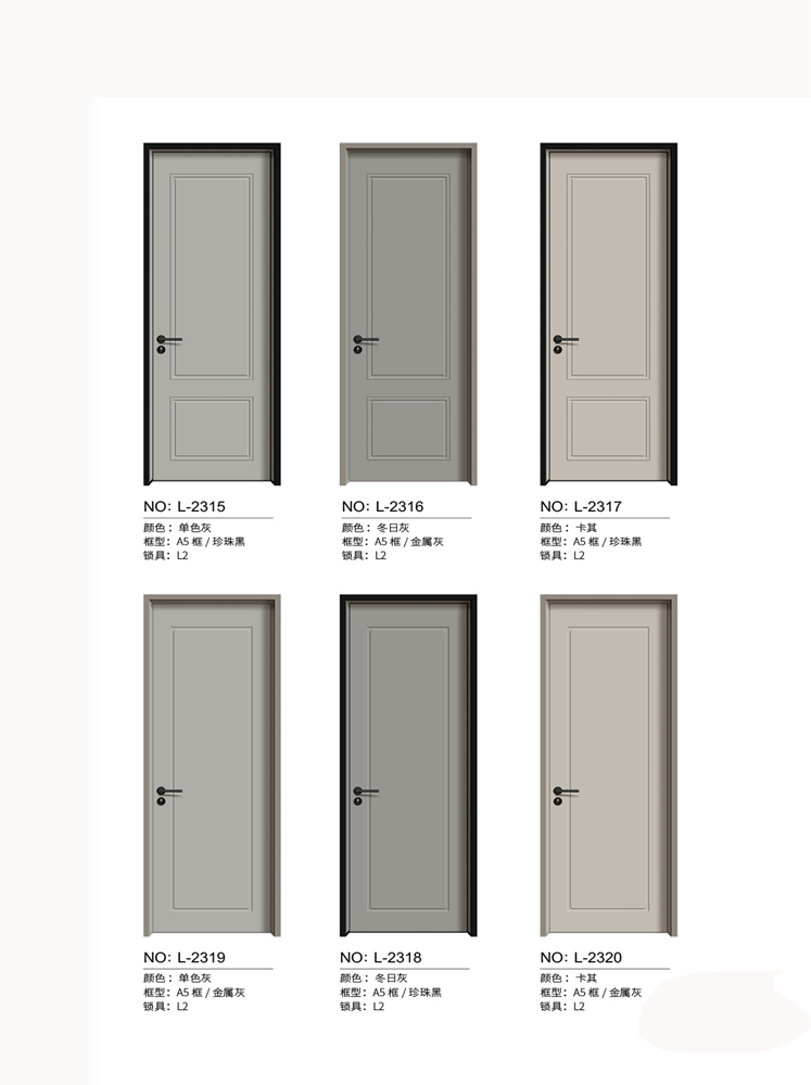 熊猫体育铝木门，熊猫体育铝木生态门,熊猫体育极简木门,熊猫体育整屋门窗