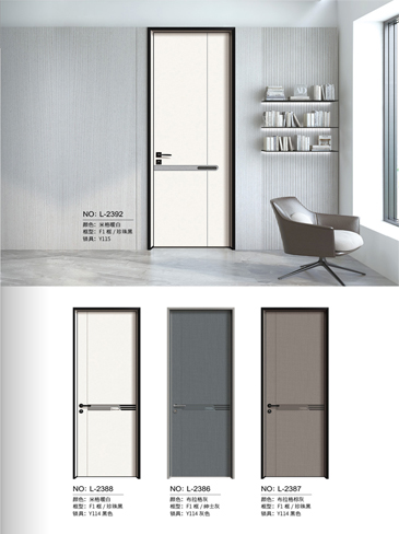 熊猫体育铝木门，熊猫体育铝木生态门,熊猫体育极简木门,熊猫体育整屋门窗