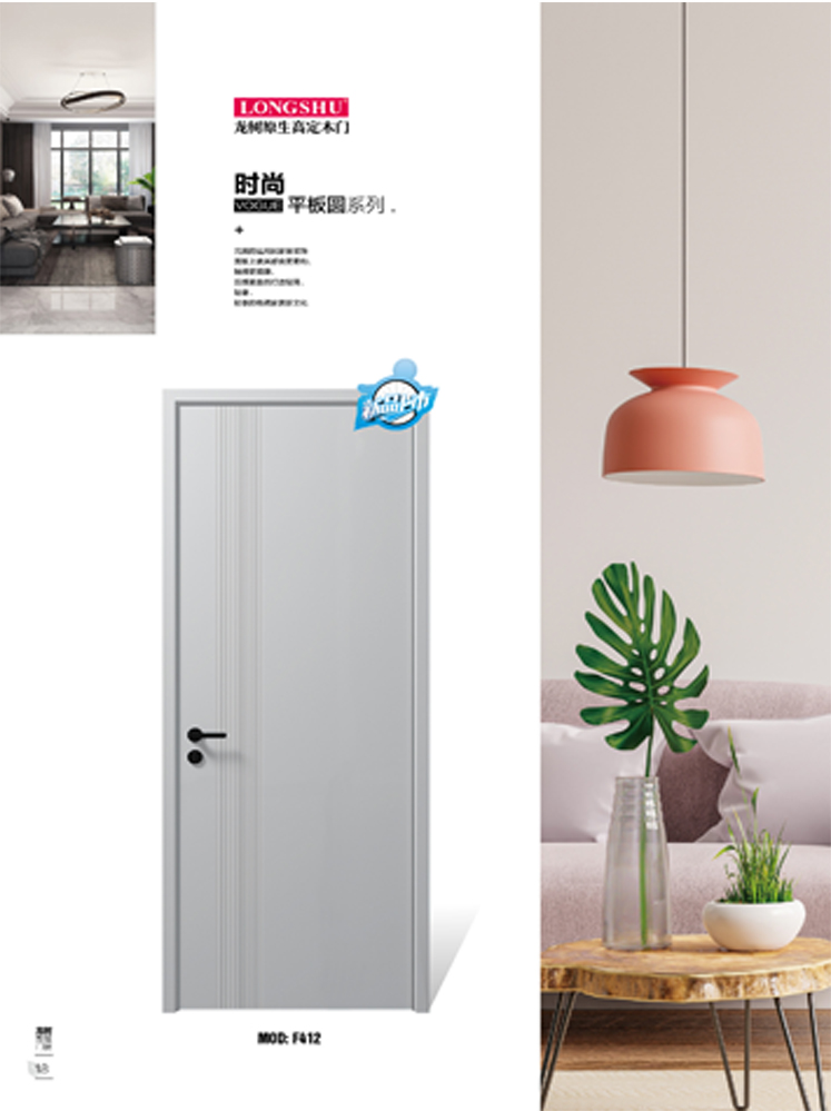 熊猫体育烤漆木门,熊猫体育原生高定木门,熊猫体育整屋门窗,熊猫体育木门