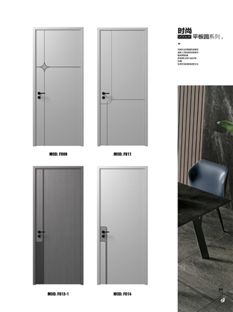 熊猫体育烤漆木门,熊猫体育原生高定木门,熊猫体育整屋门窗,熊猫体育木门