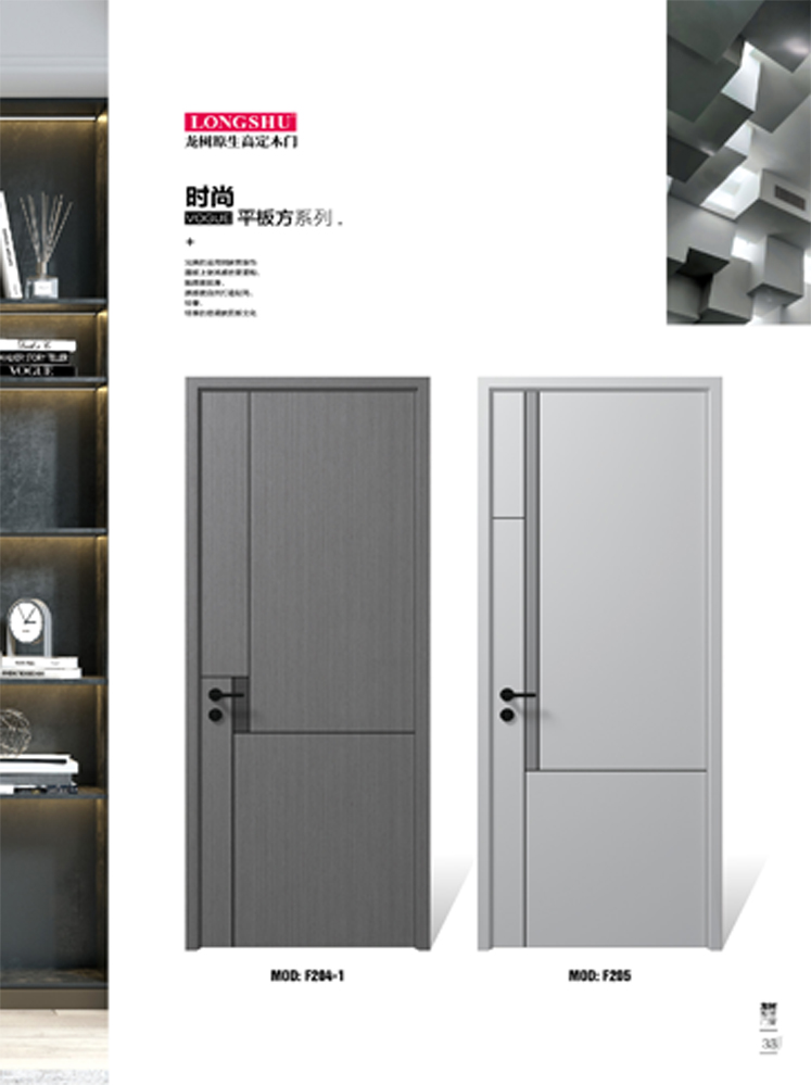 熊猫体育烤漆木门,熊猫体育原生高定木门,熊猫体育整屋门窗,熊猫体育木门