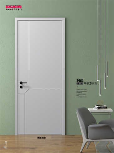 熊猫体育烤漆木门,熊猫体育原生高定木门,熊猫体育整屋门窗,熊猫体育木门