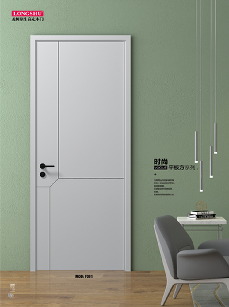 熊猫体育烤漆木门,熊猫体育原生高定木门,熊猫体育整屋门窗,熊猫体育木门