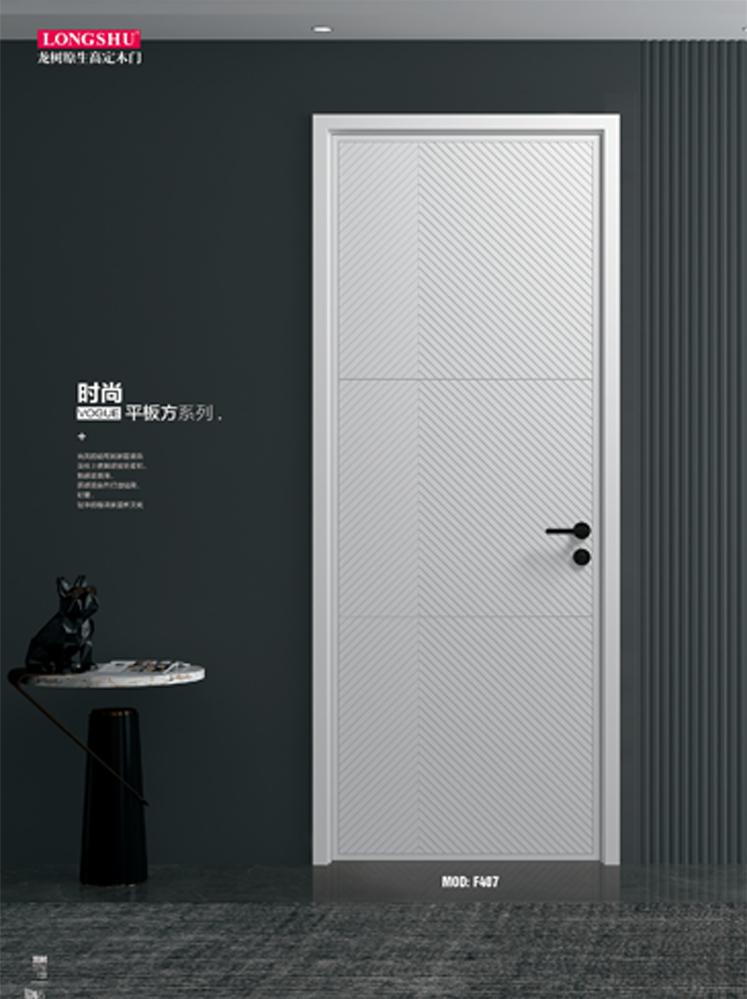 熊猫体育烤漆木门,熊猫体育原生高定木门,熊猫体育整屋门窗,熊猫体育木门