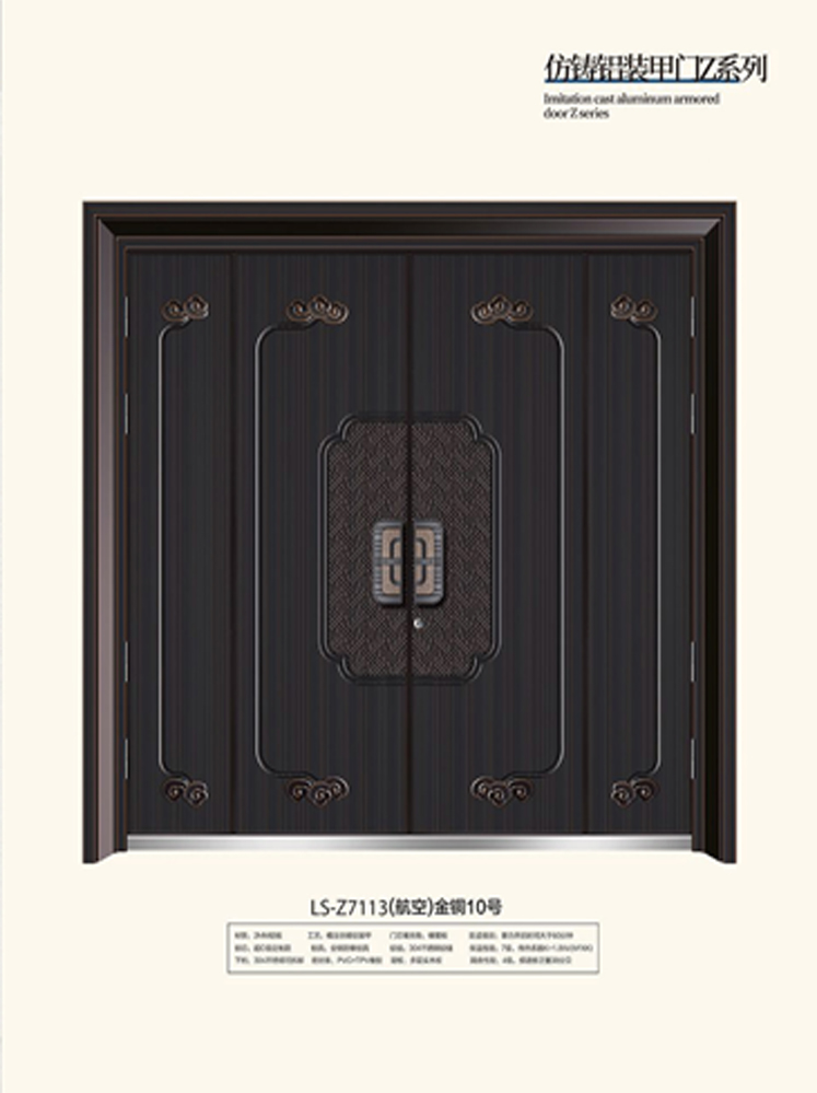 熊猫体育非标大门，熊猫体育整屋门窗，熊猫体育入户门