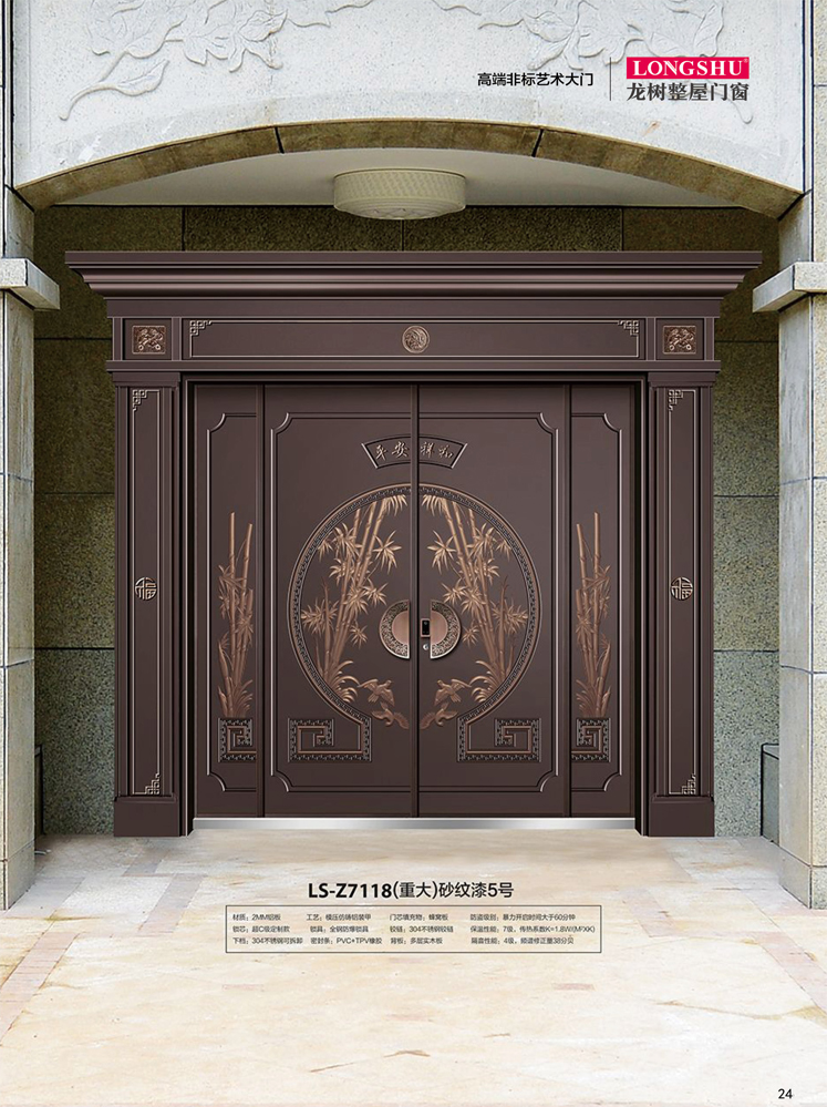 熊猫体育非标大门，熊猫体育整屋门窗，熊猫体育入户门