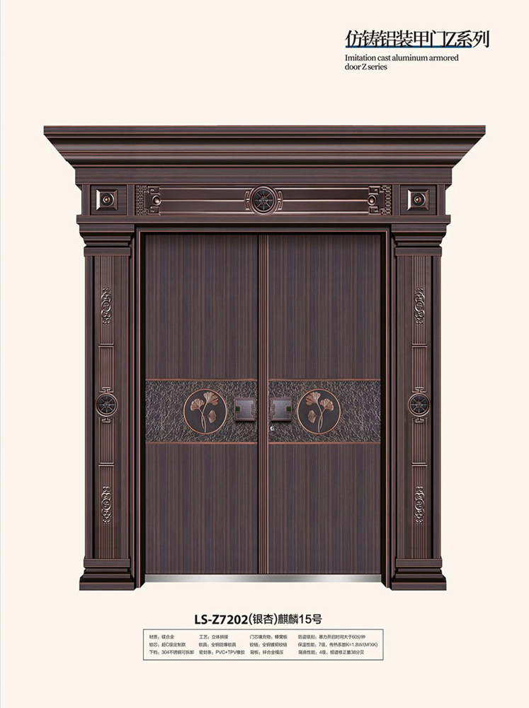 熊猫体育非标大门，熊猫体育整屋门窗，熊猫体育入户门