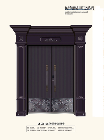 熊猫体育非标大门，熊猫体育整屋门窗，熊猫体育入户门