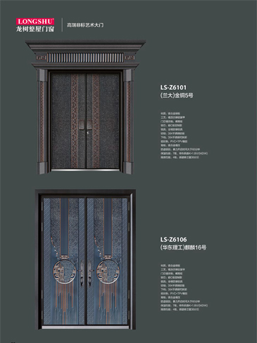 熊猫体育非标大门，熊猫体育整屋门窗，熊猫体育入户门