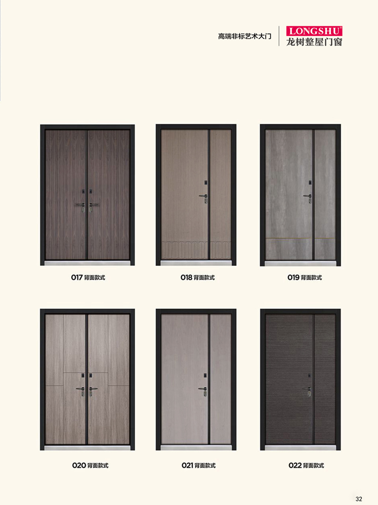 熊猫体育非标大门，熊猫体育整屋门窗，熊猫体育入户门