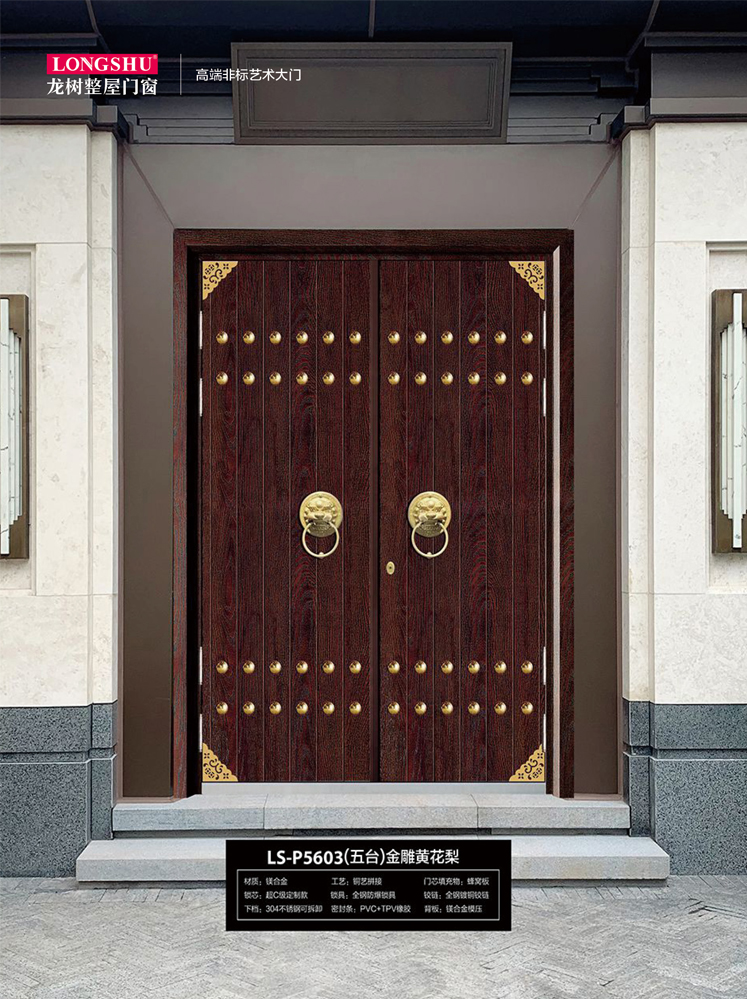 熊猫体育非标大门，熊猫体育整屋门窗，熊猫体育入户门