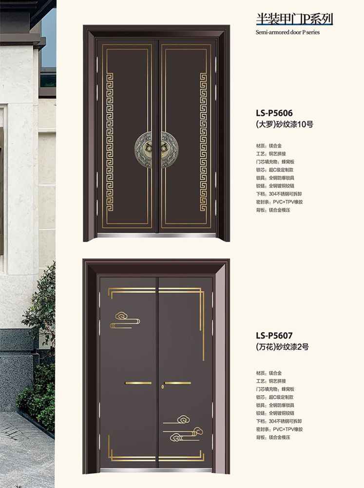 熊猫体育非标大门，熊猫体育整屋门窗，熊猫体育入户门