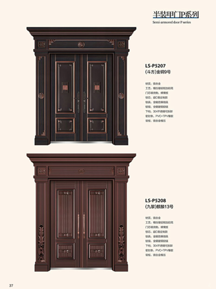 熊猫体育非标大门，熊猫体育整屋门窗，熊猫体育入户门