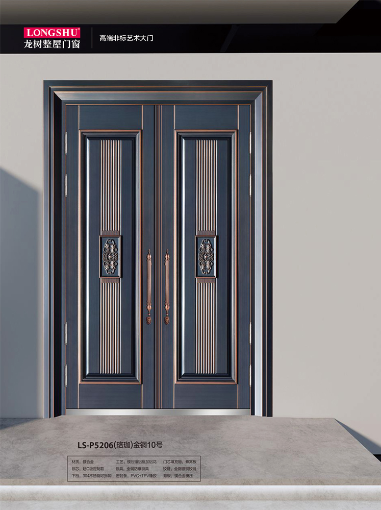 熊猫体育非标大门，熊猫体育整屋门窗，熊猫体育入户门