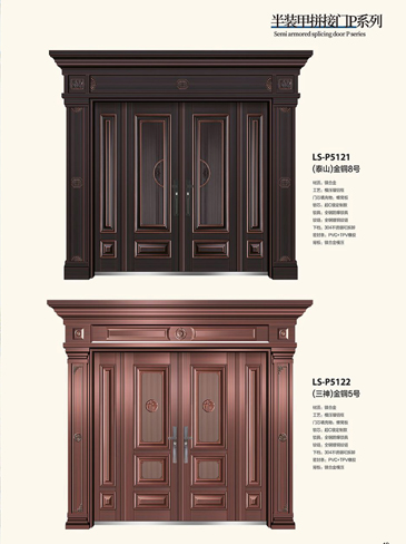 熊猫体育非标大门，熊猫体育整屋门窗，熊猫体育入户门