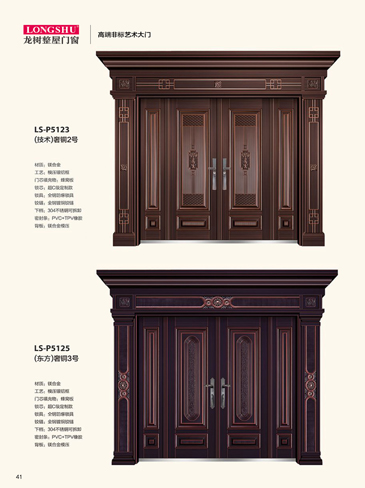 熊猫体育非标大门，熊猫体育整屋门窗，熊猫体育入户门