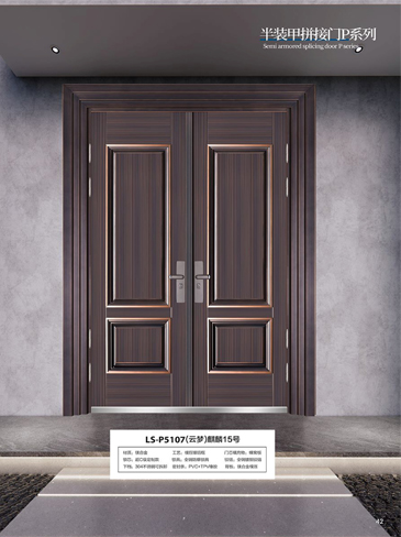 熊猫体育非标大门，熊猫体育整屋门窗，熊猫体育入户门