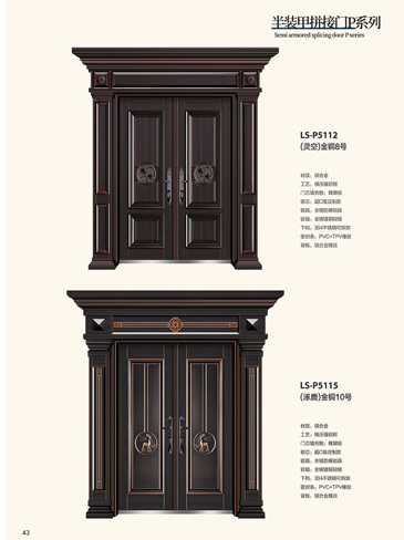 熊猫体育非标大门，熊猫体育整屋门窗，熊猫体育入户门