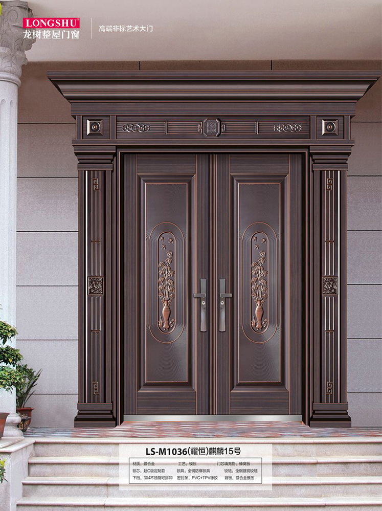 熊猫体育非标大门，熊猫体育整屋门窗，熊猫体育入户门