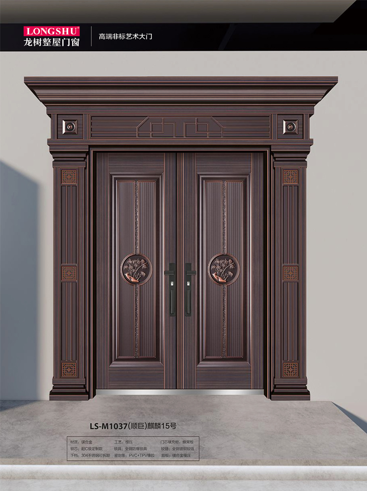 熊猫体育非标大门，熊猫体育整屋门窗，熊猫体育入户门