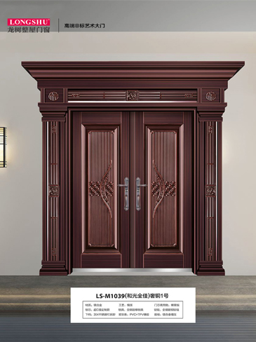 熊猫体育非标大门，熊猫体育整屋门窗，熊猫体育入户门