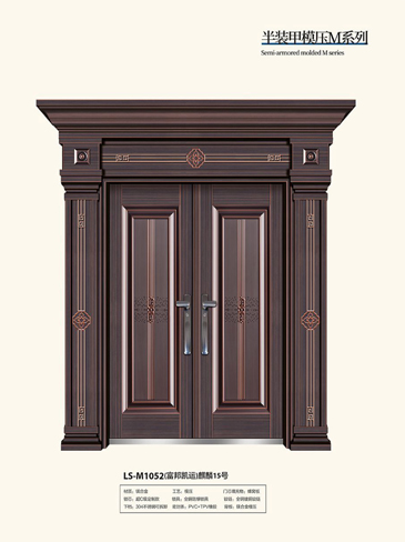 熊猫体育非标大门，熊猫体育整屋门窗，熊猫体育入户门