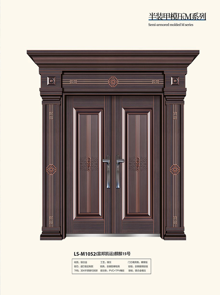 熊猫体育非标大门，熊猫体育整屋门窗，熊猫体育入户门