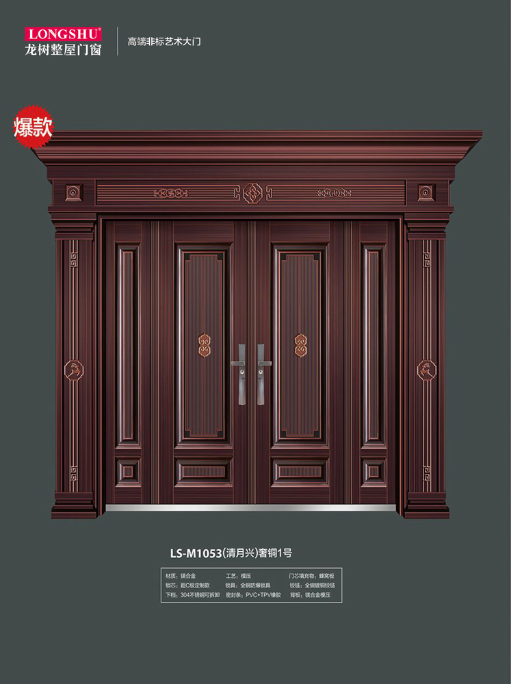 熊猫体育非标大门，熊猫体育整屋门窗，熊猫体育入户门